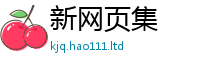 2025最新免费资料大全由7777788888管家婆老家凤凰网